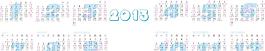 2012年蛇年帶重要節(jié)日年歷表圖片
