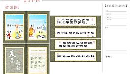 辦公室畫框圖片