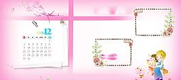 2012年兒童臺(tái)歷模板12月圖片
