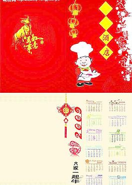 酒店宣傳圖片