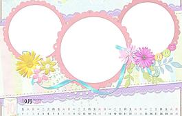 2011精美剪貼畫風(fēng)格臺歷模板10月圖片