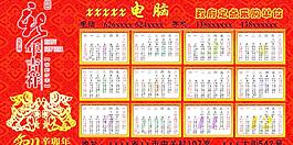 電腦賀卡圖片
