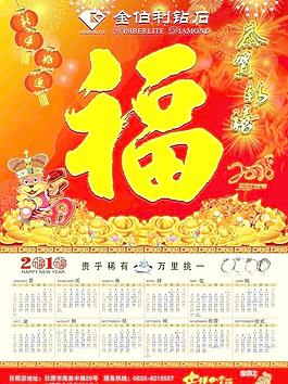 鉆石海報宣傳 單頁設計圖片