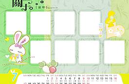 2011年7月臺歷模版圖片