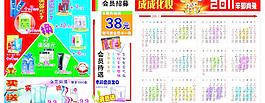 成成冊(cè)子圖片