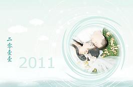2011年浪漫婚紗雙月臺(tái)歷模板圖片