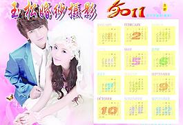 婚紗攝影圖片