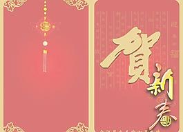 2012年賀卡圖片