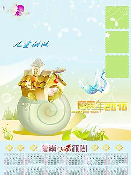 2010年兒童掛歷模板圖片