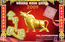 金牛獻瑞圖片