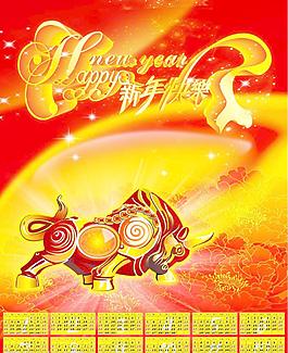 牛年掛歷圖片