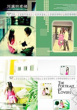 2010年臺歷溫情守候圖片