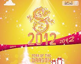 2012龍年圖片