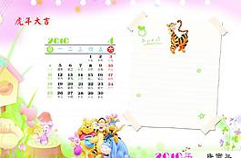 2010年4月圖片
