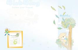 2010新年快樂psd兒童臺(tái)歷圖片