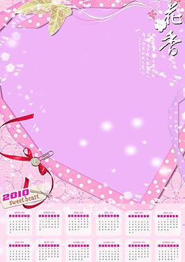 2010年掛歷模板圖片