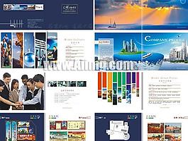 名客企業(yè)策劃公司畫冊(cè)
