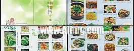 海中霸商務會員菜譜