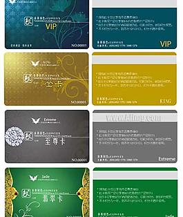 美容院VIP卡設(shè)計(jì)