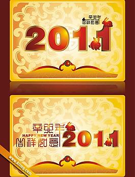 2011新年吊旗矢量素材