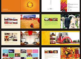 傳播婚慶公司畫冊(cè)設(shè)計(jì)