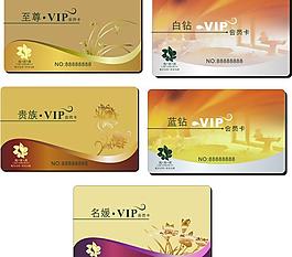 5款VIP會員卡模板