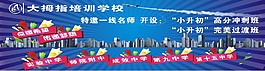 大拇指