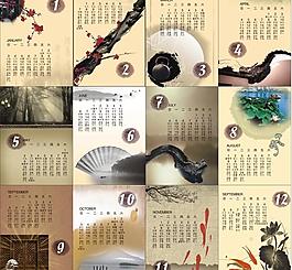 中國風(fēng)2010年日歷