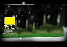 兒童相冊(cè)模板模板下載