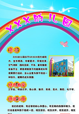 海報(bào)