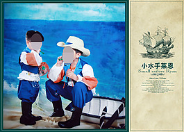 成長(zhǎng)相冊(cè)