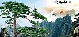 迎客松矢量素材