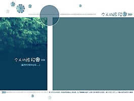 非常完美婚纱模板