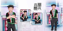 可愛兒童