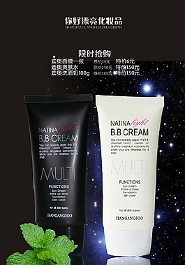 展板設計