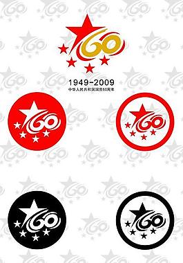 國慶60周年矢量標志集