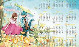 2010年臺歷模板