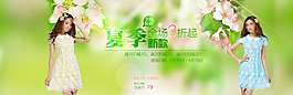 輪播圖 女裝海報(bào)模版 促銷海報(bào)