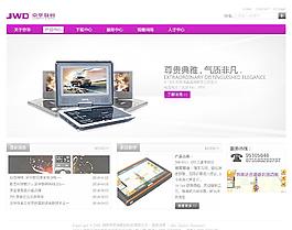 電視機(jī)圖片