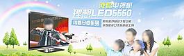 电视机广告图图片