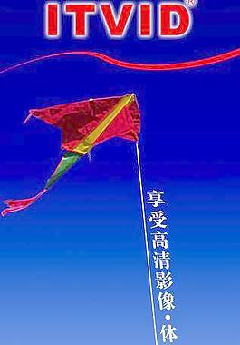 電視機宣傳廣告圖片