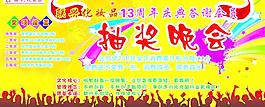 舞臺(tái)圖片