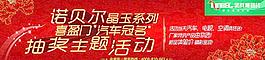 舞臺(tái)背景圖片