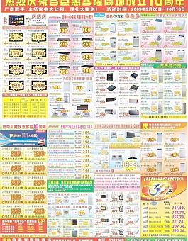 容縣惠客隆圖片