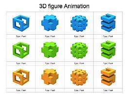 Flash動態(tài)3D模型