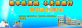 舞臺(tái)背景圖片