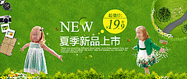 春季淘寶廣告促銷海報童裝海報模版