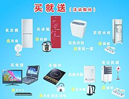 美的電器圖片