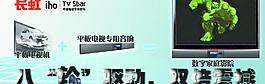 八輪驅(qū)動 雙倍震撼圖片