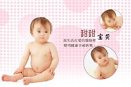兒童